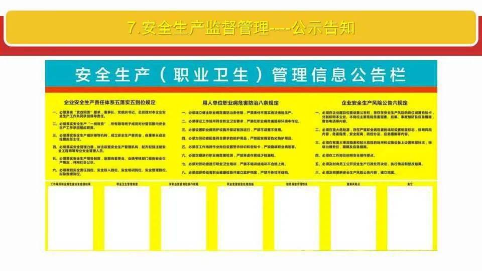 2025新澳门王中王正版-构建解答落实，全面释义解释落实