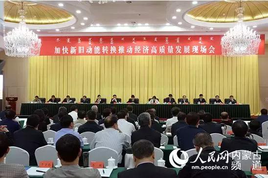 2025新奥原料免费大全-构建解答落实，全面释义解释落实