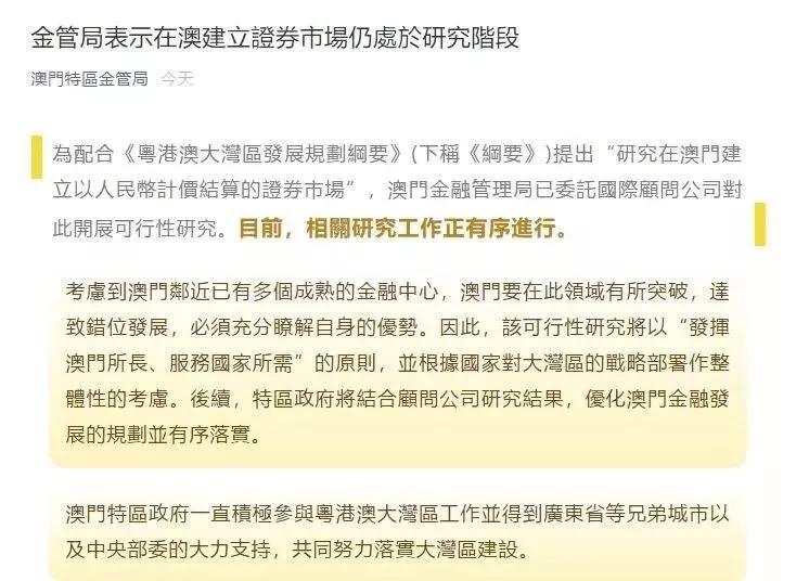 2025澳门正版免费资料-构建解答落实，词语释义解释落实
