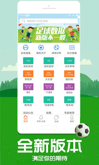 资讯 第163页