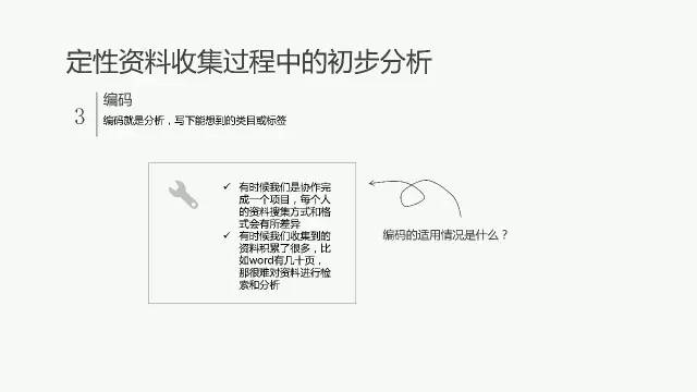 全面释义解释落实-构建解答落实，新奥门资料大全正版资料2025的深度解析