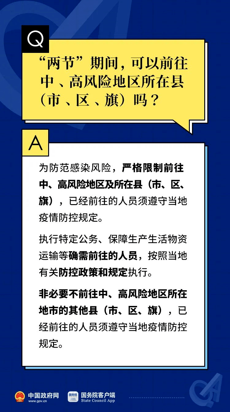 2025管家婆一码一肖资料1-构建解答落实，实用释义与解释落实