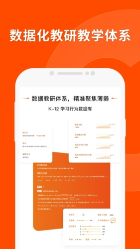 管家婆最准一肖一特-构建解答落实，精准解析与实战应用