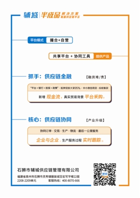 777788888精准管家婆-构建解答落实，全面释义、解释与落实