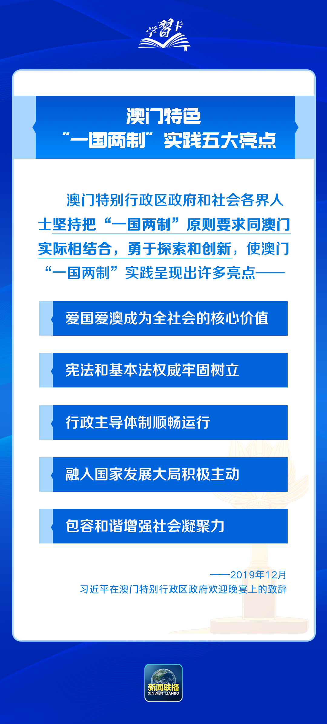 澳门正版免费精准大全-构建解答落实，2025年精选解析与解释落实