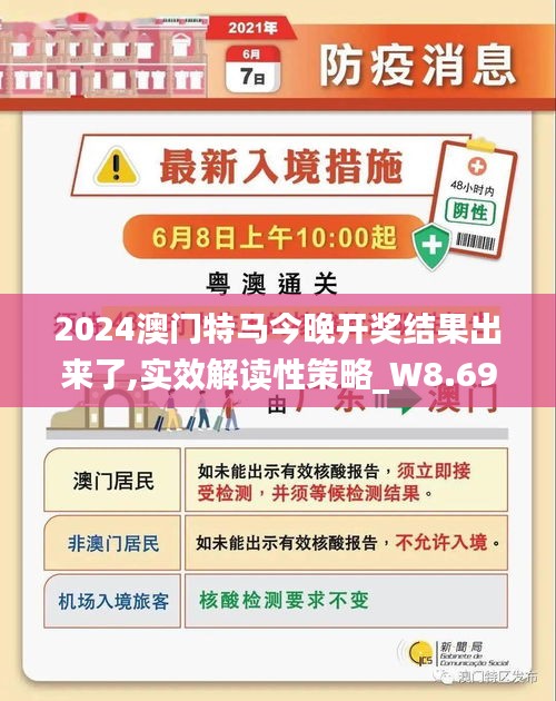 澳门最准内部资料-构建解答落实，实用释义、解释与落实
