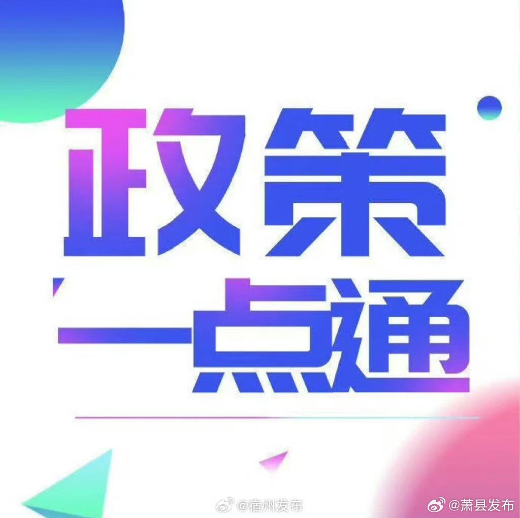 最准一肖一码一一中一特-构建解答落实，全面释义解释落实