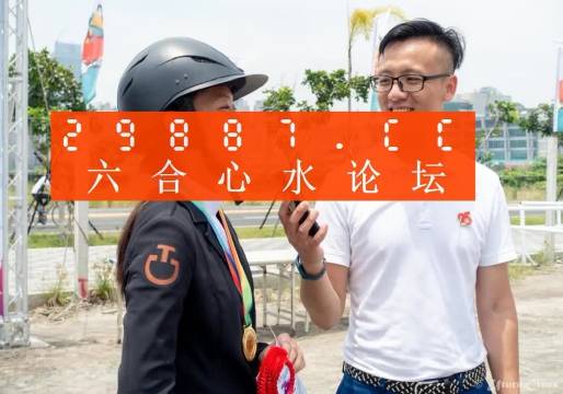 澳门一肖一特一码一中-构建解答落实，精选解析解释落实