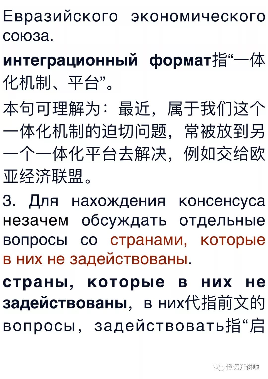 新澳门一码一肖一特一中2025高考-构建解答落实，全面释义解释落实