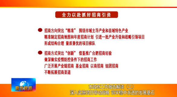 新奥精准免费提供网料站-构建解答落实，全面释义解释落实