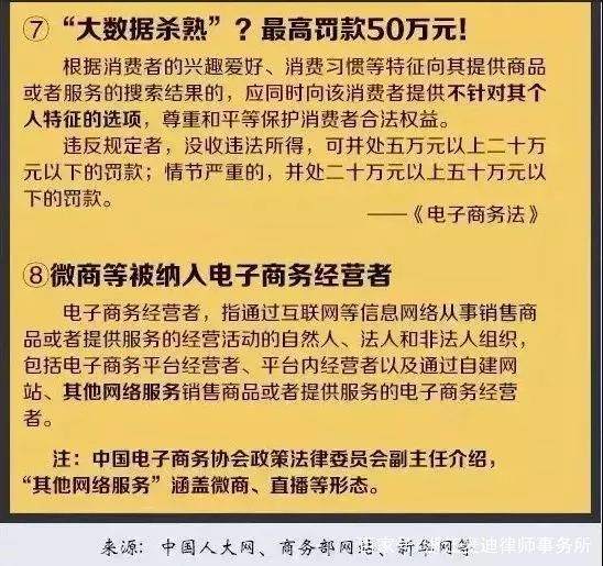 新澳门一肖一特一中-构建解答落实，精选解析解释落实