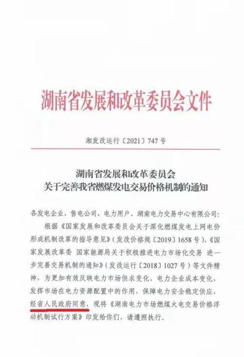 科技 第158页