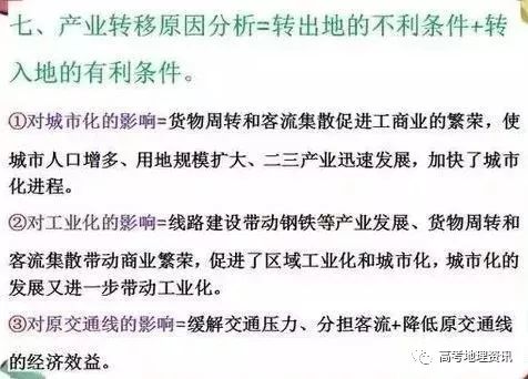 澳门三肖三淮100淮-构建解答落实，理性视角下的实用释义与落实