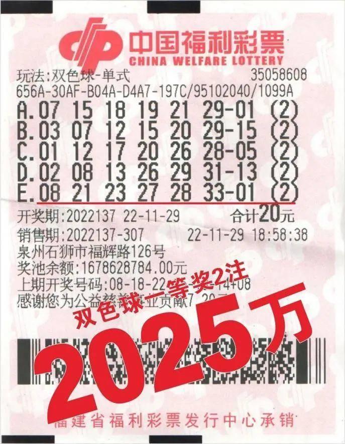 2025港六今晚开奖号码-构建解答落实，精选解析与策略指导