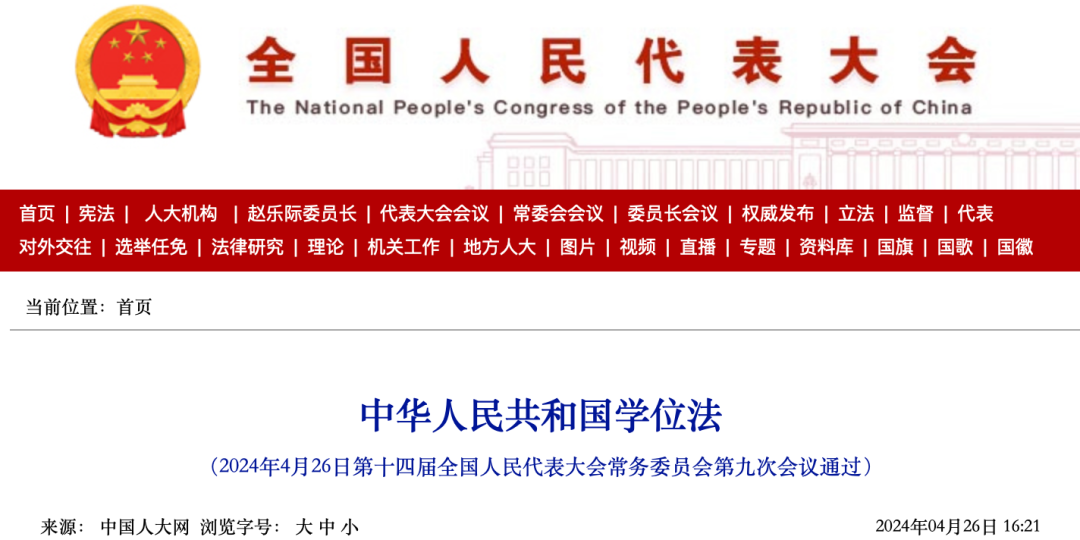 2025新澳门开奖结果查询-构建解答落实，透明化与责任落实的探索