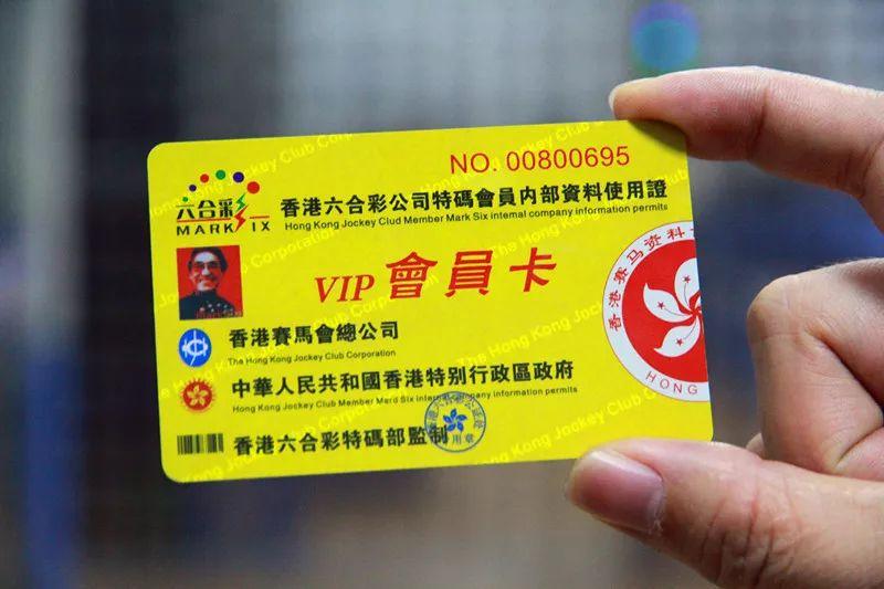 香港今晚六给彩特吗？——全面释义、解释与理性看待彩票投注