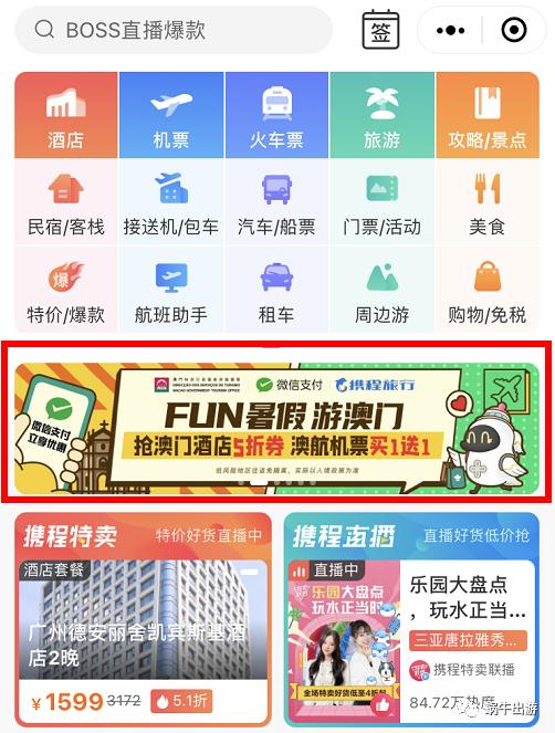澳门今晚9点30分开奖结果精选解析-构建解答落实，解析、解释与落实