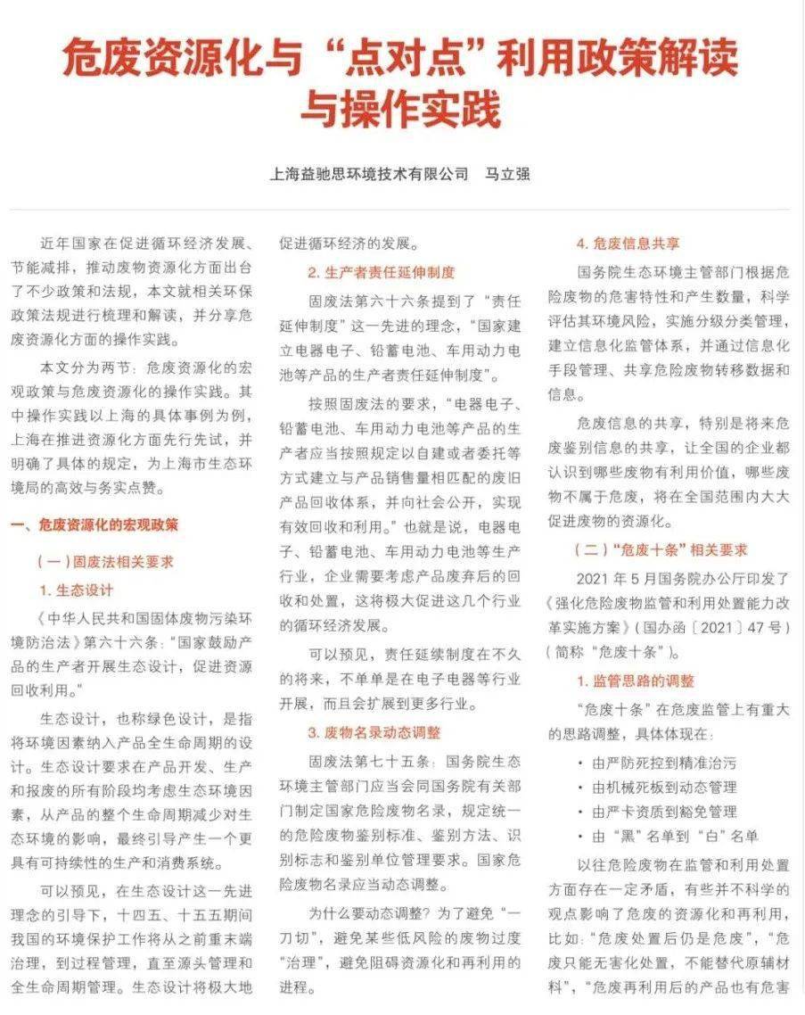 澳门正版免费-构建解答落实，实用释义与落实的深度解析