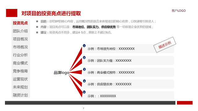 澳彩资料免费资料-构建解答落实，实用释义与落实的全面指南