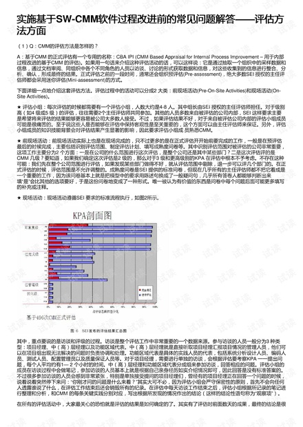 2025新澳最精准免费大全-构建解答落实，精选解析与实施策略