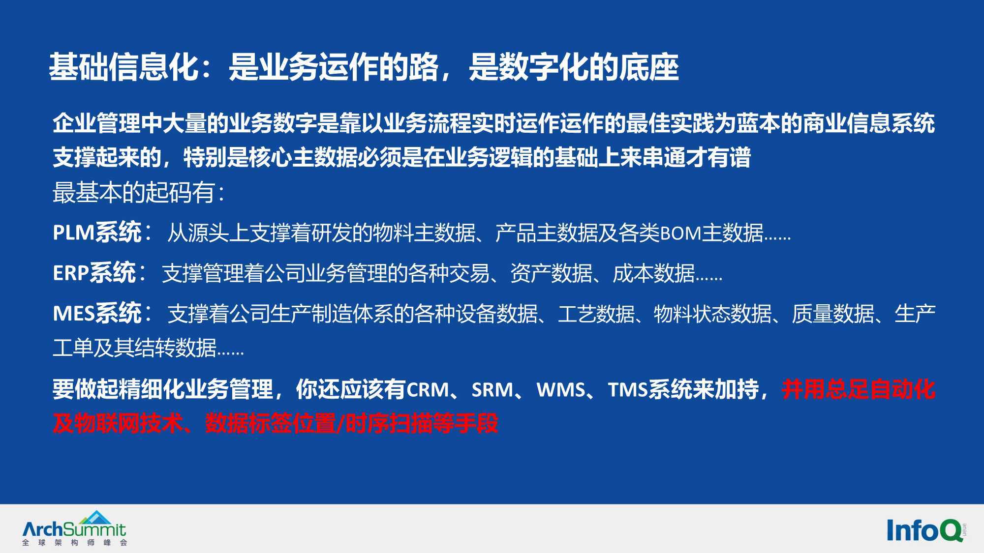 澳门管家婆100中-构建解答落实，实用释义、解释与落实