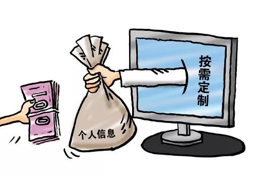 警惕网络陷阱-构建解答落实，揭秘三肖必中三期必出资料的虚假宣传