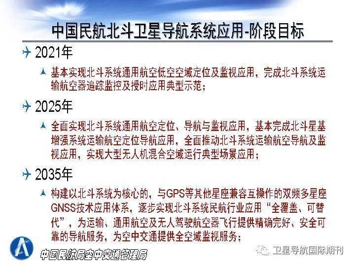 2025新澳门精准免费-构建解答落实，政策释义、实施路径与效果展望