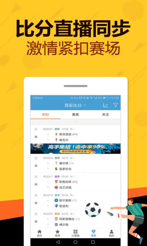管家婆一码一肖资料-构建解答落实，实用释义与有效落实