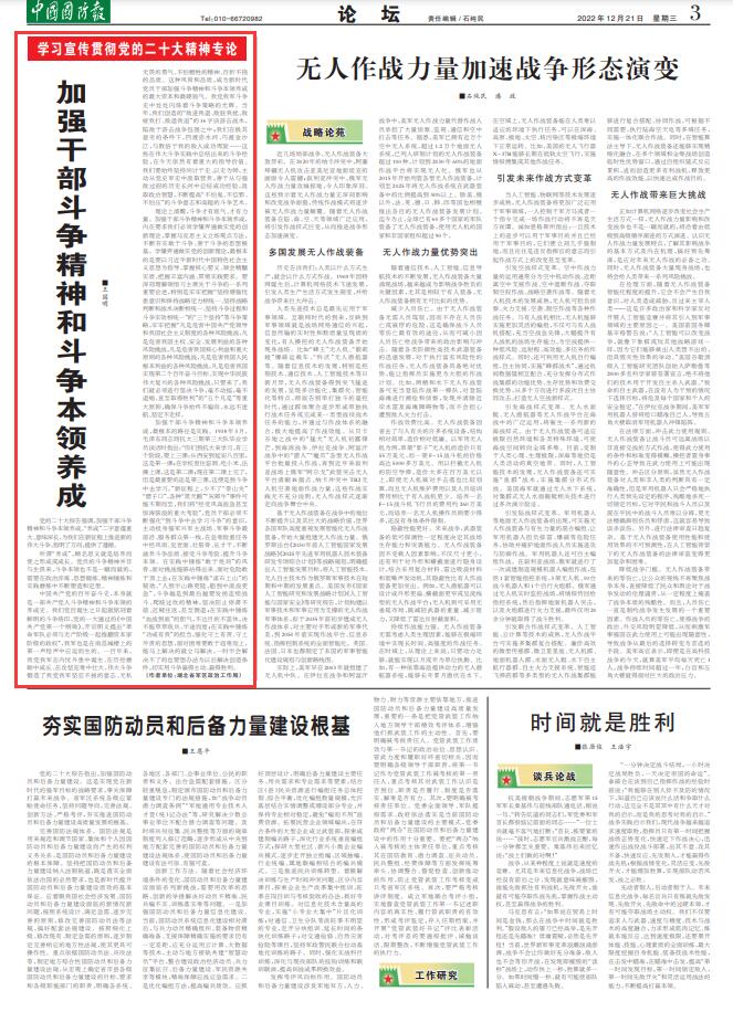 澳门一肖一码一特一中挂-构建解答落实，词语释义与现实应用