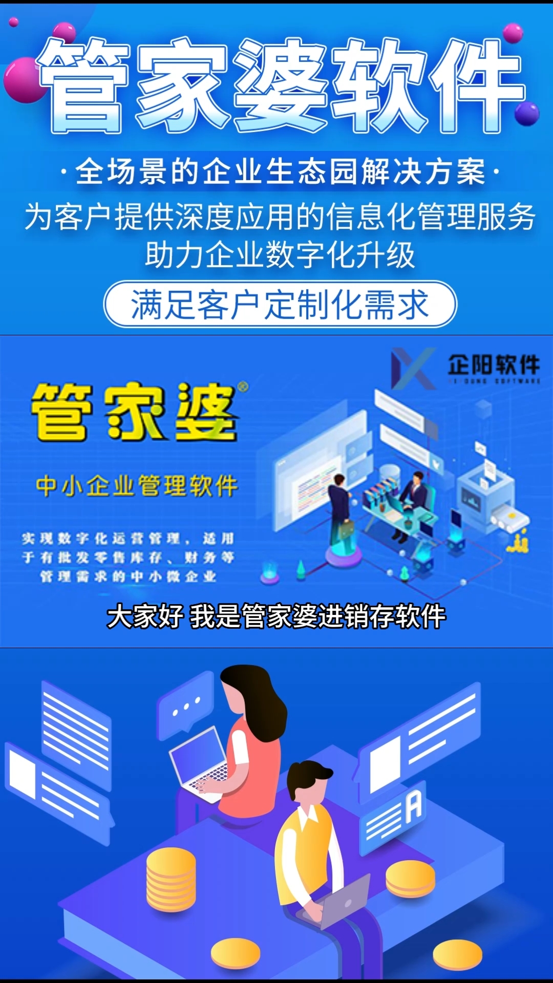 澳门管家婆精准预测-构建解答落实，精准解析与落实策略