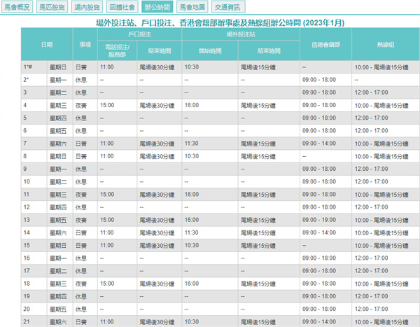 2025澳门天天开好彩大全开奖记录-构建解答落实，词语释义、解释与落实