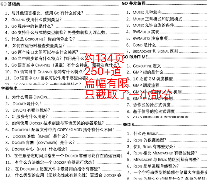 澳门2025年全年免费资料-构建解答落实，政策实施与民生福祉的深度融合