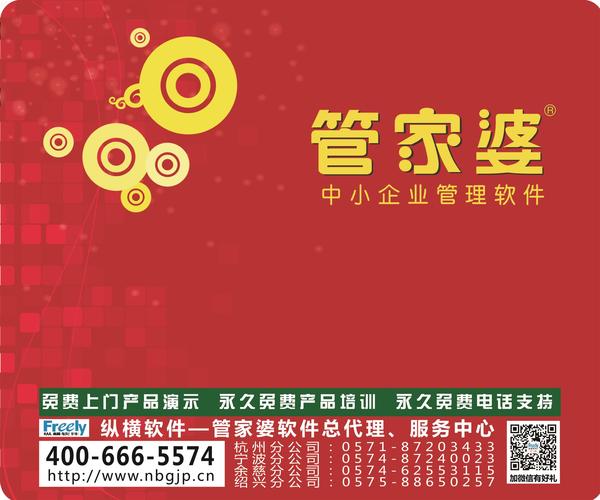 7777888888管家-构建解答落实，精准管家婆的精选解析与落实