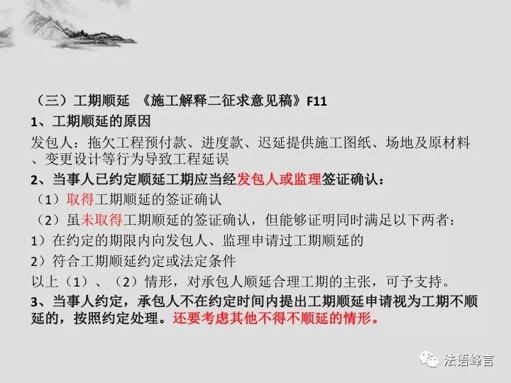 2025新澳门正版免费-构建解答落实，全面释义解释落实
