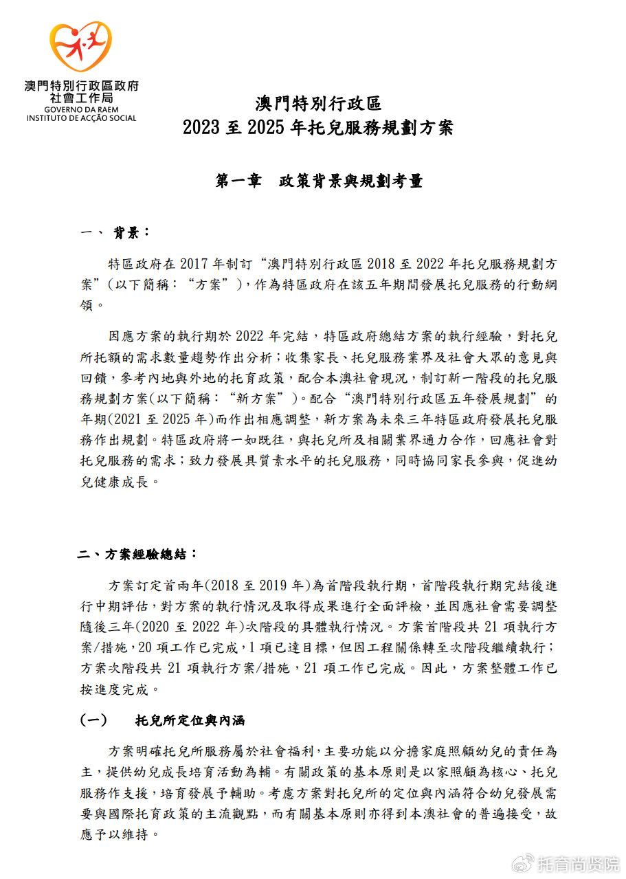 2025特马今晚开奖-构建解答落实，精选解析解释落实