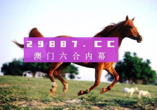 澳门一肖一码一一特一中-构建解答落实，精选解析解释落实
