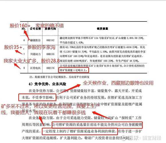2025澳门特马-构建解答落实，实用释义、解释与落实