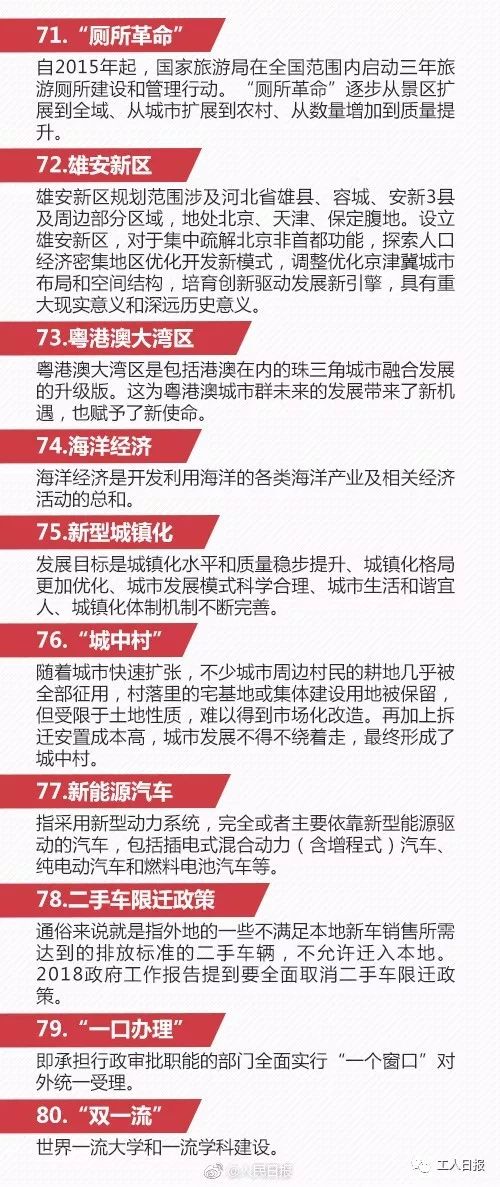 2025澳门精准正版资料大全酷知-构建解答落实，全面释义、解释与落实