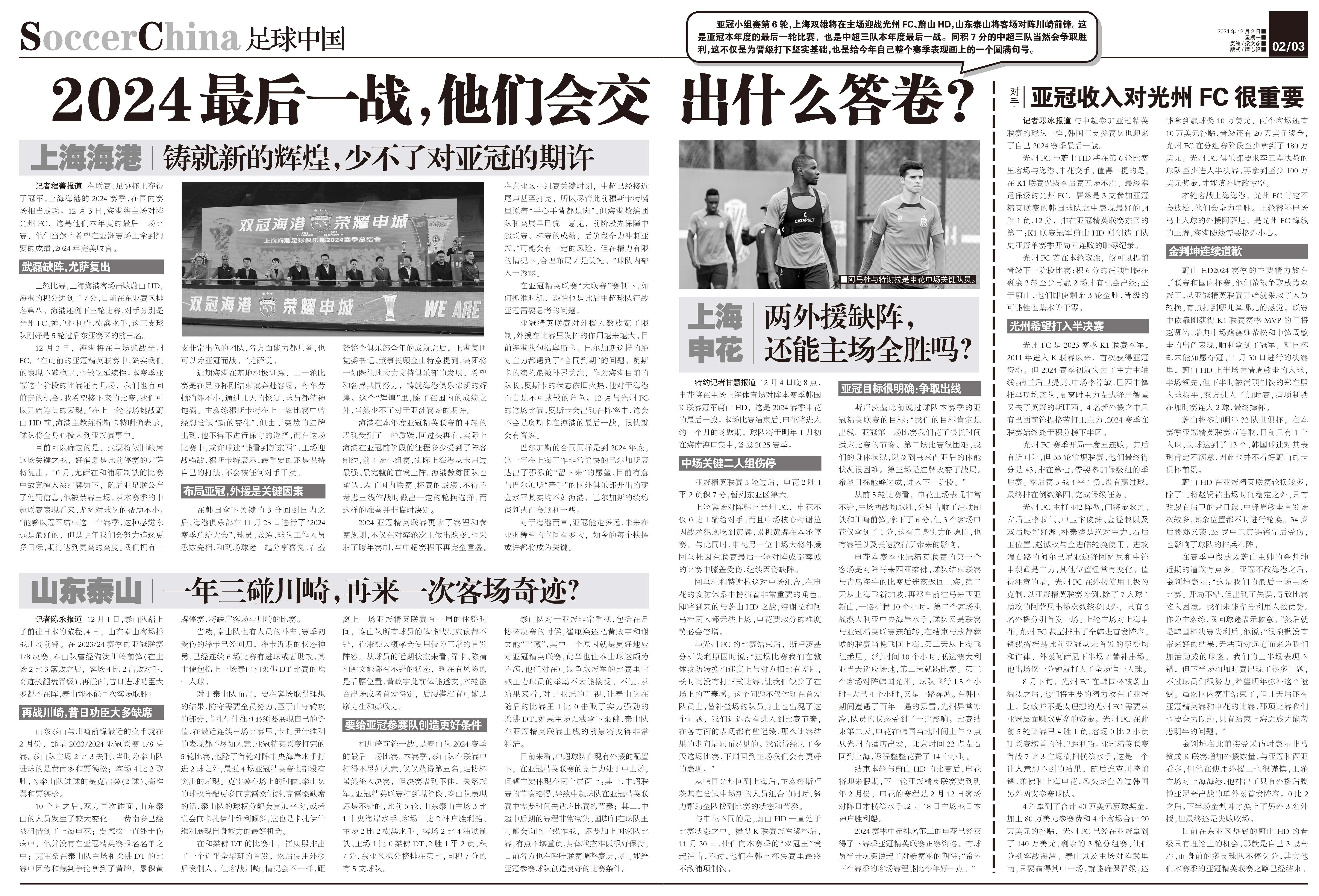 最准一肖一码一孑一特一中2025年-构建解答落实，词语释义解释落实