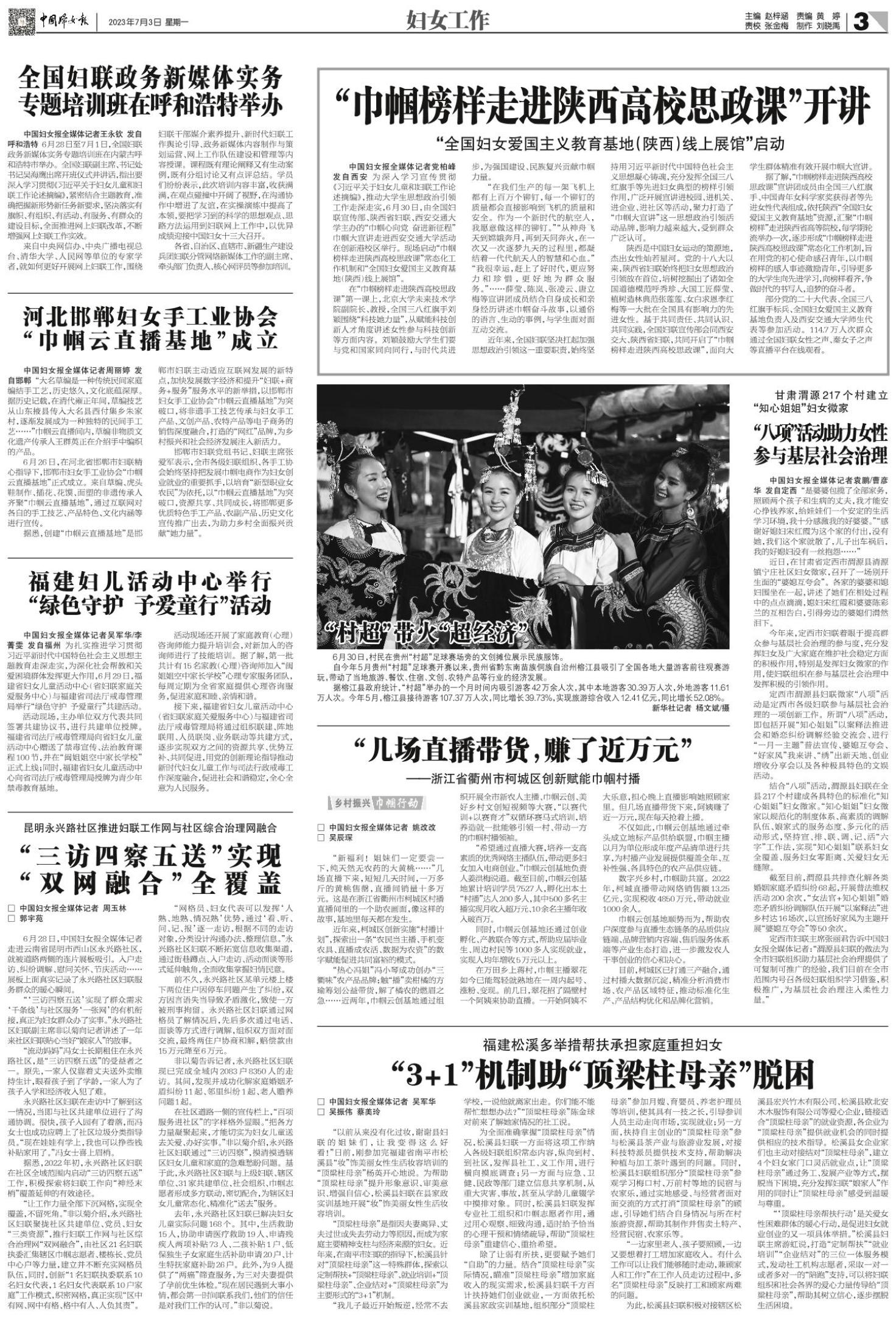 第451页