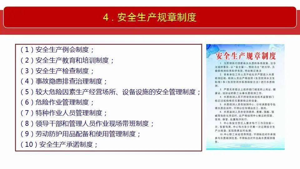 2025新澳门正版精准免费大全-构建解答落实，全面释义解释落实