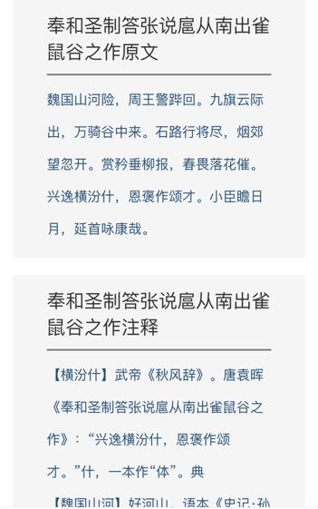 7777788888管家婆老家凤凰网-构建解答落实，实用释义解释落实