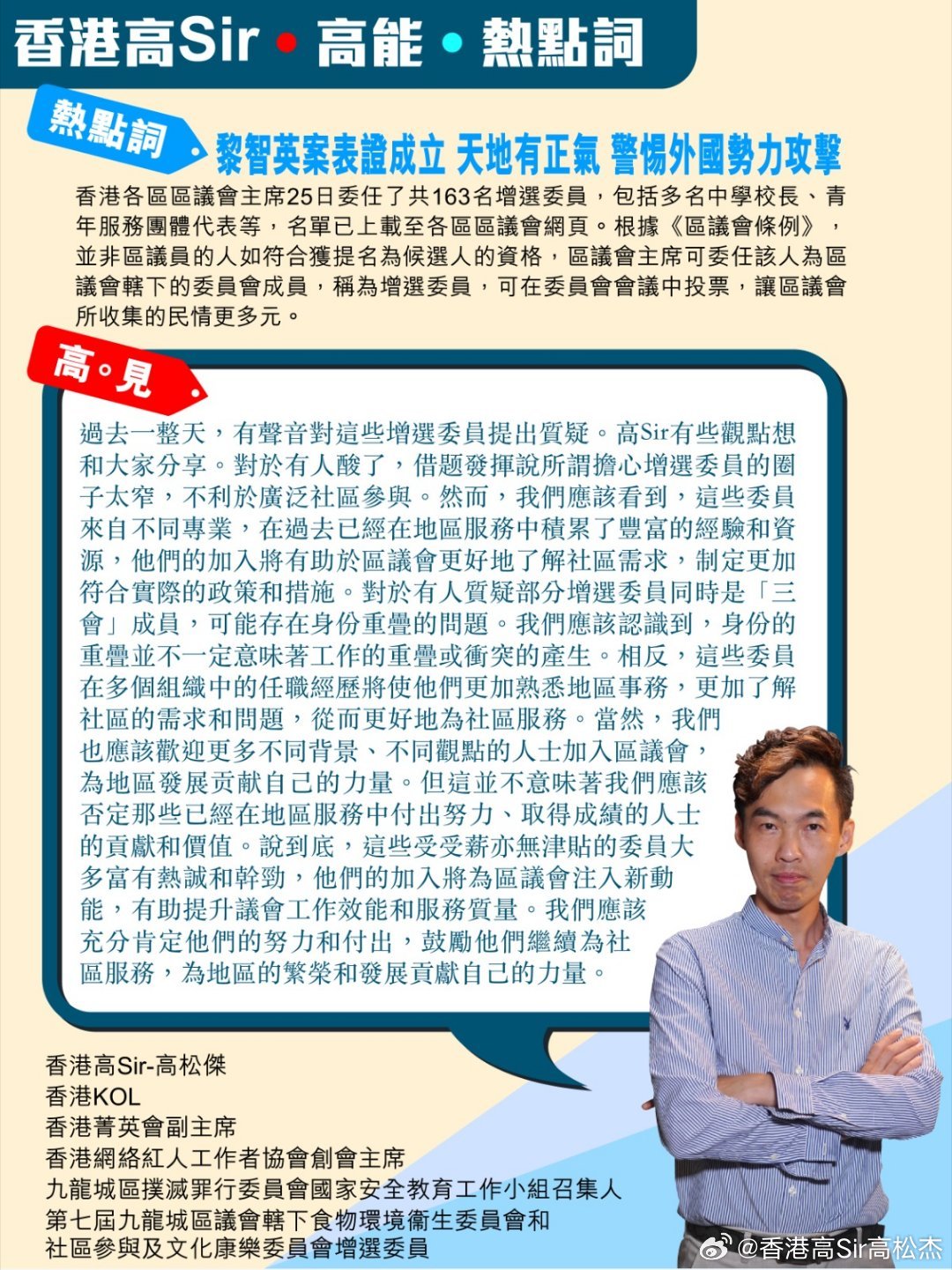 香港最准100%一肖中特手机版用法-构建解答落实，词语释义解释落实