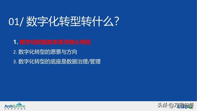 新澳门2025芳草地官方网站-构建解答落实，全面释义解释落实