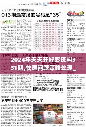 资讯 第150页
