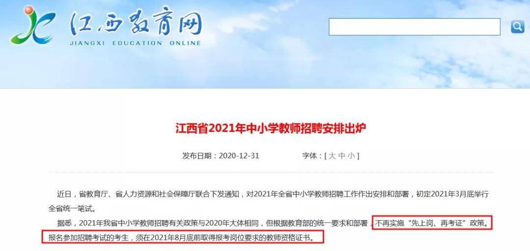 777788888管家婆百度一下-构建解答落实，精选解析解释落实