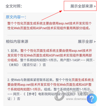 管家婆一码一肖100中奖-构建解答落实，实用释义解释落实