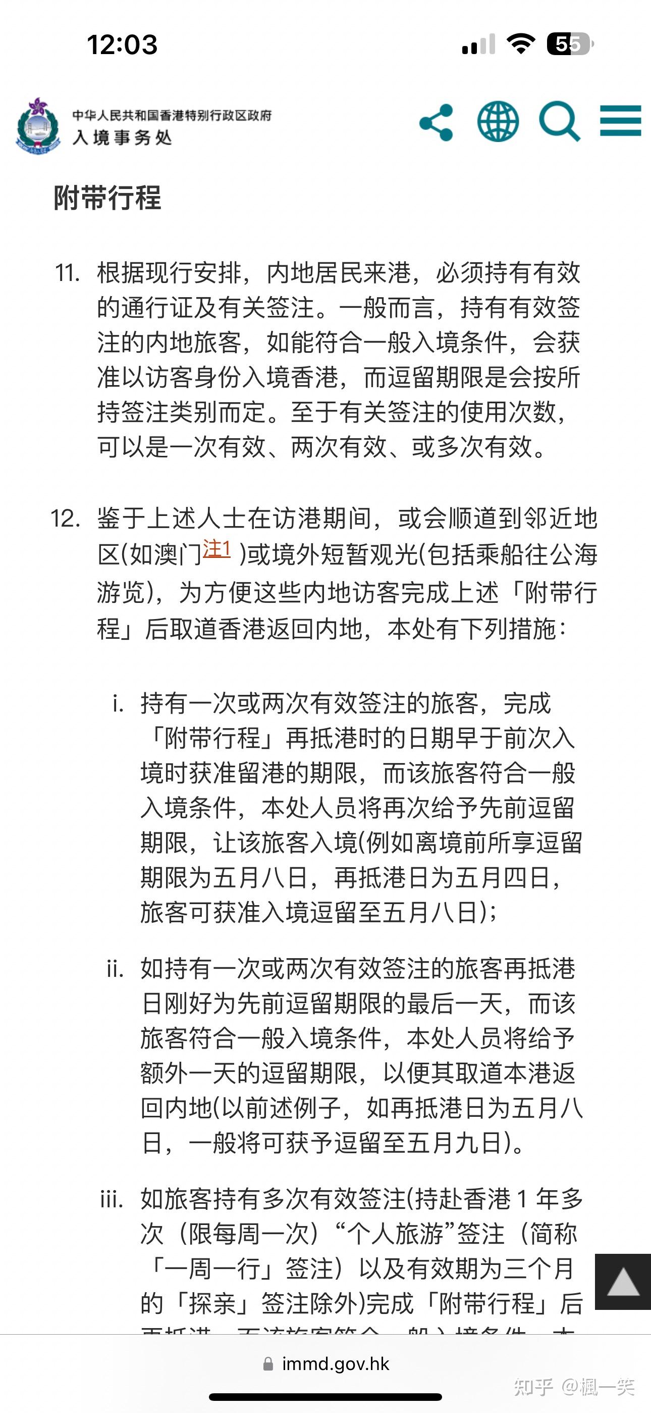香港内部正版一肖中特-构建解答落实，词语释义解释落实