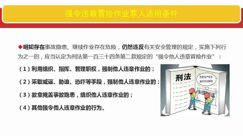 新澳天天彩正版资料-构建解答落实，全面释义解释落实