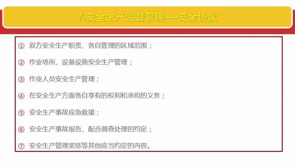 2025新澳今晚开奖号码是多少-构建解答落实，全面释义解释落实